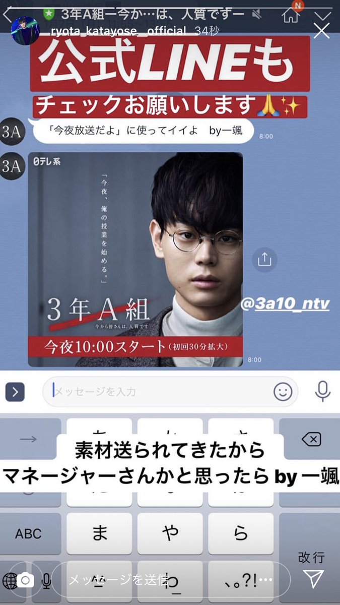 ミカ 片寄がlineの背景とか着せ替え全部初期のやつでしてたから私も全部変えたよ あ ちなみにキーボードも でもやった後に思ったけど 自分末期やん 片寄涼太 Generations Genefamさんと繋がりたい ミカ 片寄がlineの背景とか着せ替え全部初期のやつでしてたから私も全部変えたよ あ ちなみにキーボードも でもやった後に思ったけど 自分末期やん 片寄涼太 Generations Genefamさんと繋がりたい