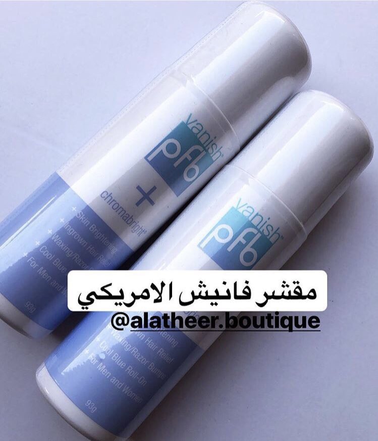 ath0___'s tweet photo. #اشياء_تهب_لك_السعاده تفضلو شوفو المتجر والأسعار🔥 https://t.co/3F9vOo09X2