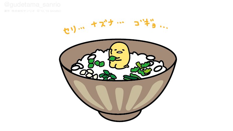 no humans bowl white background simple background rice food animal focus  illustration images