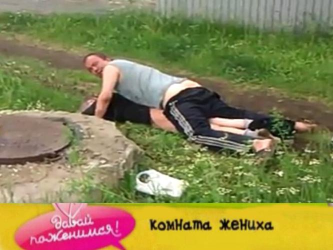 Герой мема плохо плохо давай поженимся Комната жениха мем фото - FunFon.ru