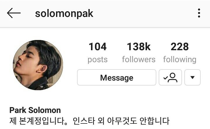 Park solomon instagram