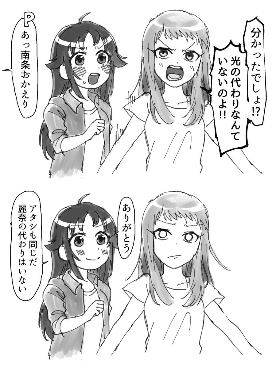 さかい tweet media