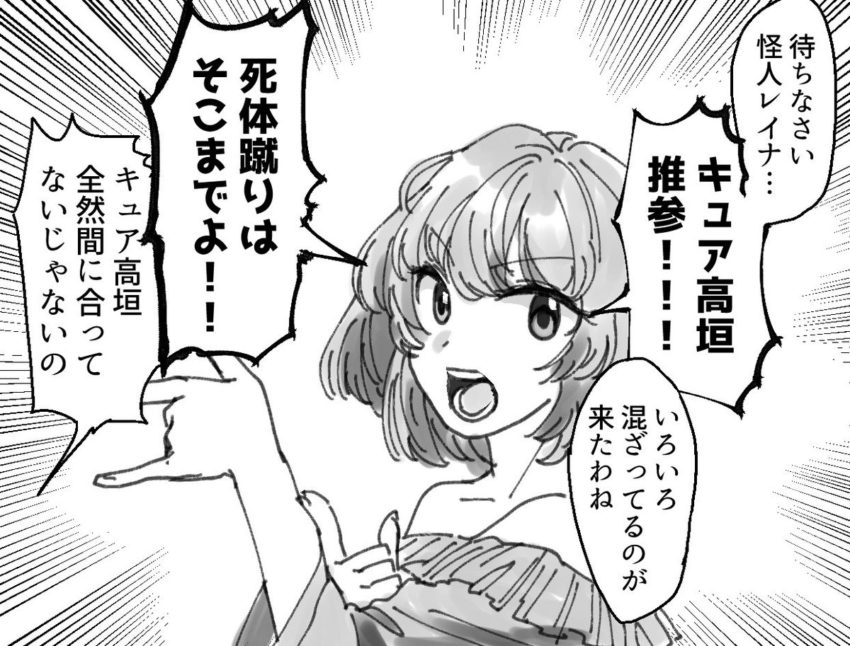 さかい tweet media