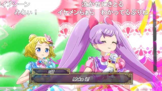 あいまいさん در توییتر プリパラ アイドルタイムプリパラ 全ライブメドレー T Co Ql5umctlo7 Sm ニコニコ動画 泣くわこんなん