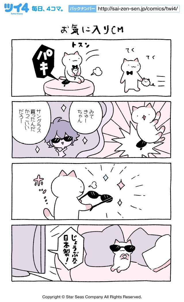 シナリー　CFP-P ささみ　プロフィール一読お願いします様 ささみふらい (@Sasamifry_1969) / X