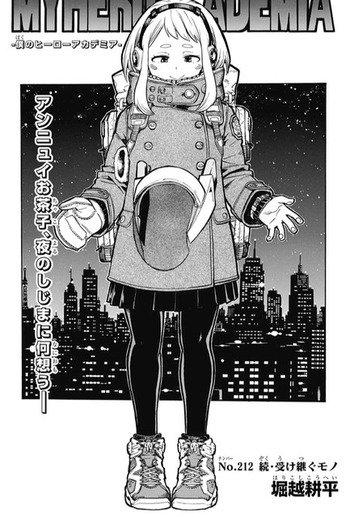 神崎 V Twitter 僕のヒーローアカデミア 212話 感想 お茶子と心操ヒ ローだった 歴代継承者登場 T Co Xv3blshr5w 僕のヒーローアカデミア 212話 感想 213話 心操人使 麗日お茶子