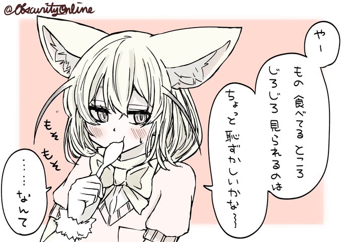 なかなか見られないレアな表情#イイ顔いただき 