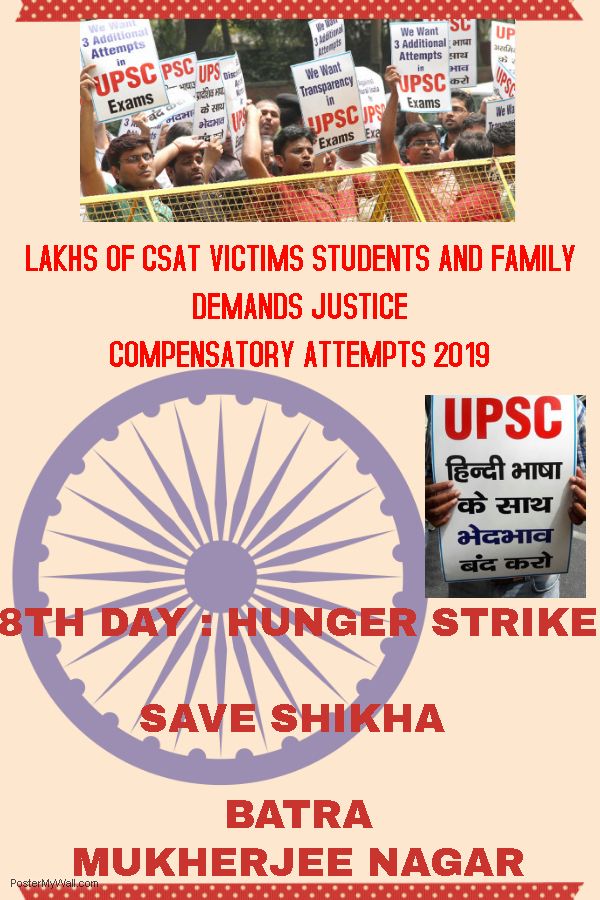 Lakgpal's tweet image. @narendramodi @AmitShah @RahulGandhi @SitaramYechury @cpimspeak @ArvindKejriwal @SanjayAzadSln @ABHIJIT_LS @ManojTiwariMP @MPVandanaChavan #compensatoryAttempts #CSATvictims #hungerStrikeUPSC #saveShikha