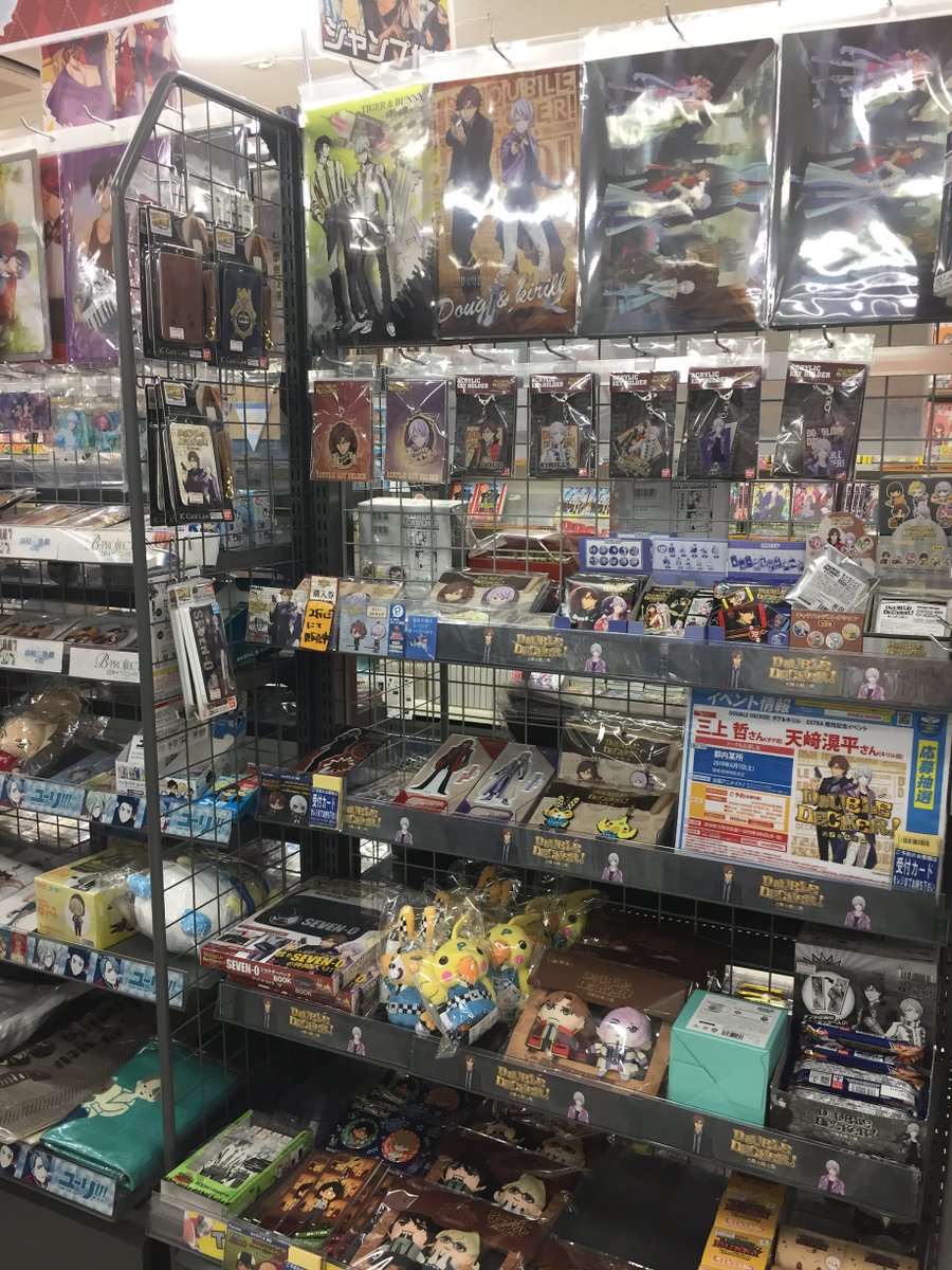 アニメイト広島 ツイステフェア 3 18 木 から開催中 コーナー情報 女性向けソシャゲ オトメイト のコーナーが ダグ キリル Tiger Bunny と B Project ユーリ On Ice イナズマイレブン と K King Of Prism と