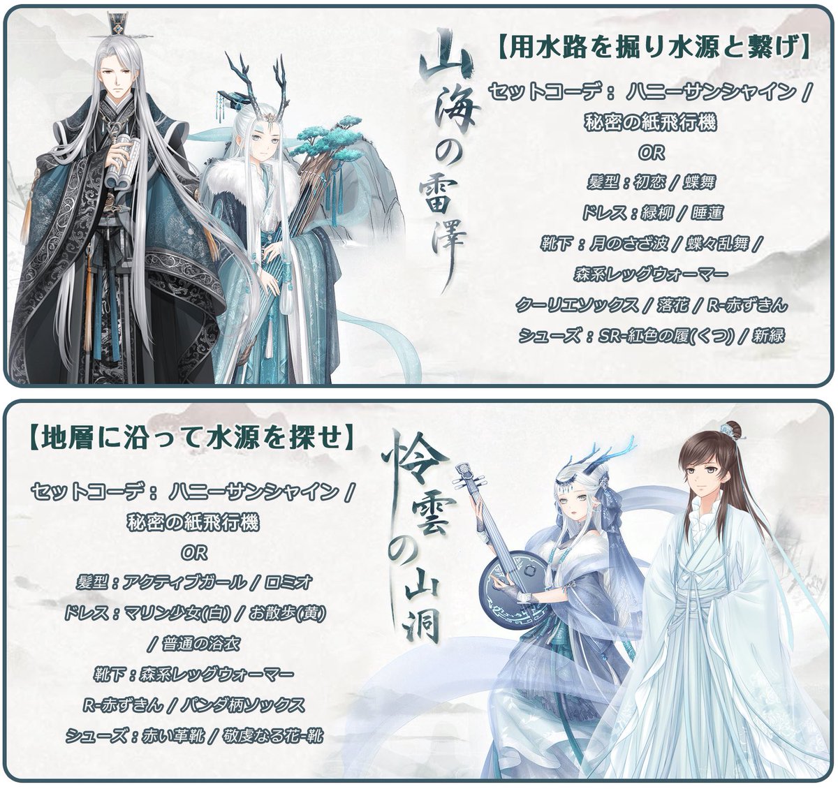 攻略兄貴 ミラクルニキ お待たせいたしました イベント 潜龍在淵 開催 期間 1月7日5 00 1月13日23 59 いつも通り クエスト攻略と知識クイズの答えを整理しました オススメアイテムも一緒にどうぞ ミラクルニキ攻略 ミラクルニキ