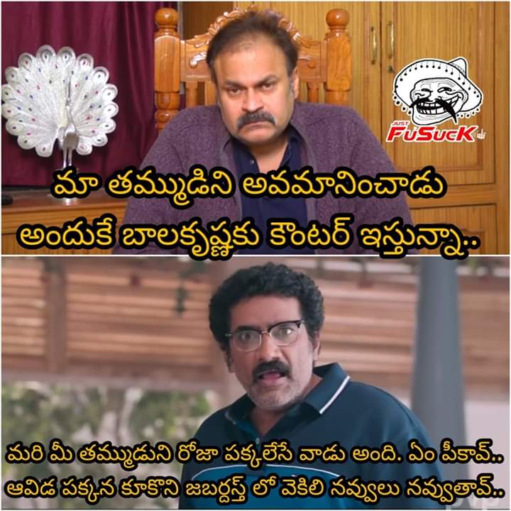 LPNarravula's tweet photo. @nagababuonIine రేయ్ #SnakeBaby దగ్గు మూస్కొ https://t.co/cJ0Q8vcIUK