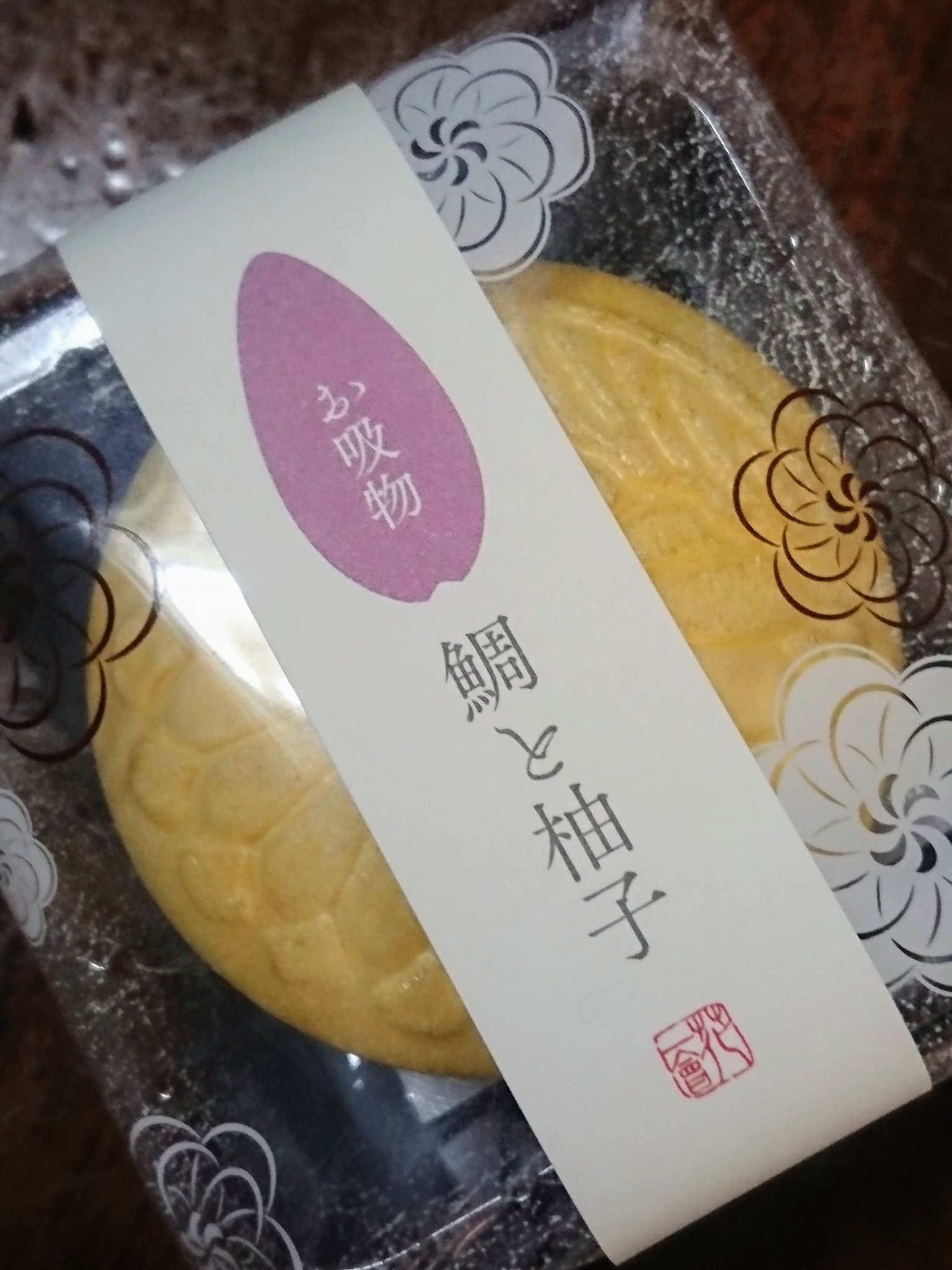 花一会 Twitter Search Twitter