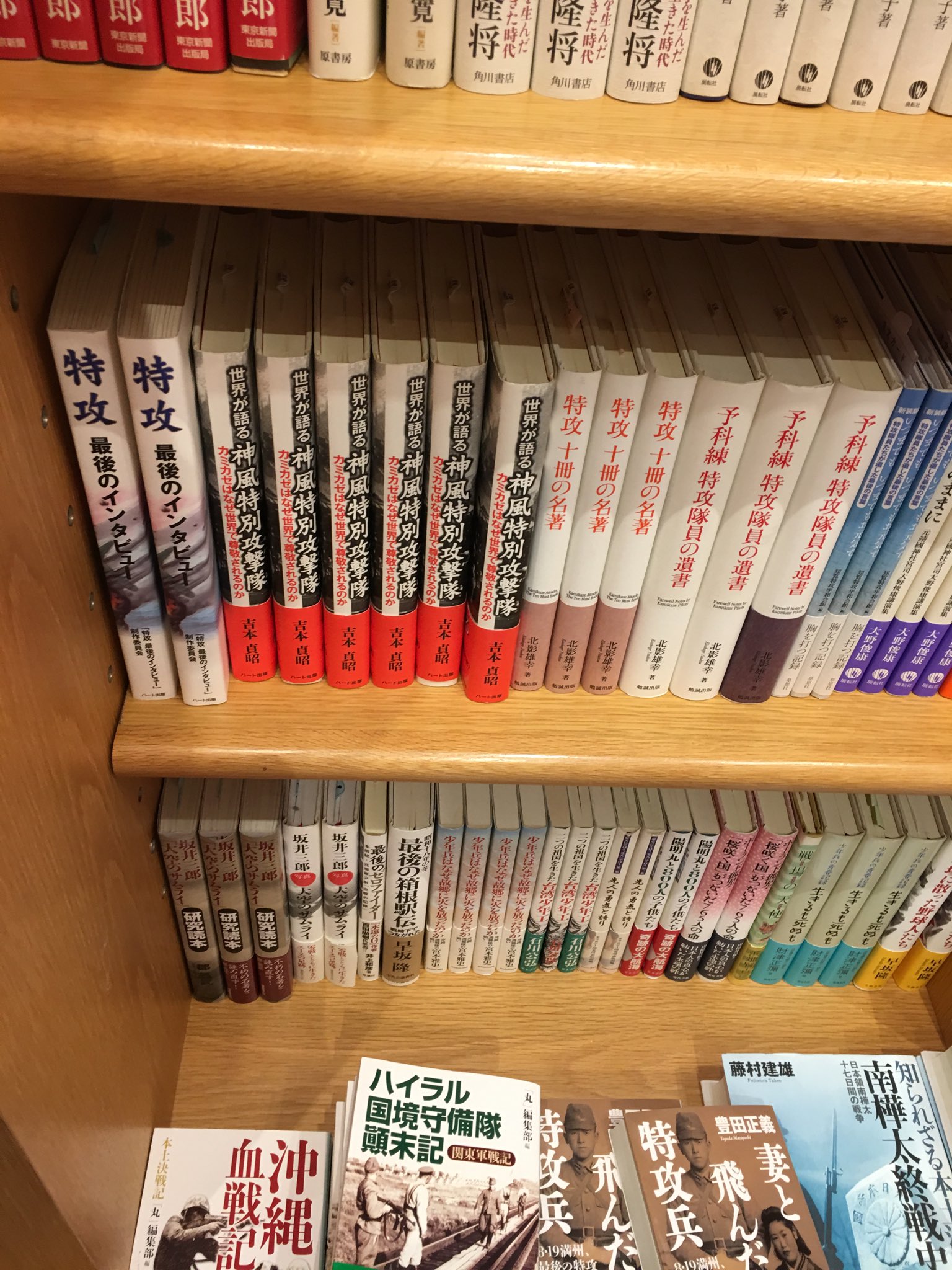 ハート出版社長絵日記 Pa Twitter 靖國神社 遊就館で 弊社本 世界が語る神風特攻隊 特攻 最後のインタビュー なぜ大東亜戦争は起きたのかー神兵と呼ばれた男たち を確認