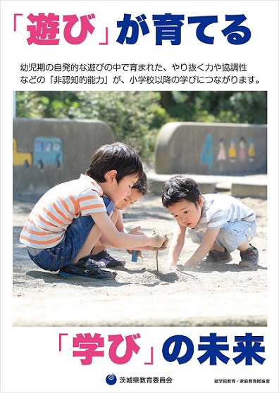 非認知的能力 Hashtag On Twitter