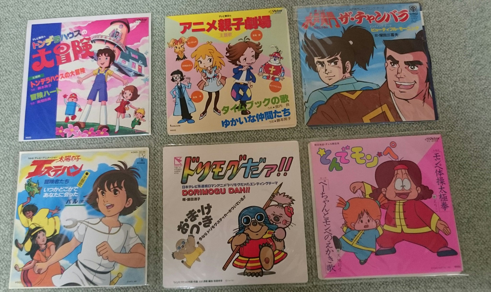 トンデラハウスの大冒険 Twitter Search Twitter