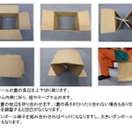 段ボールってホント優秀wこの方法で丈夫な椅子になります!お試しあれ!
