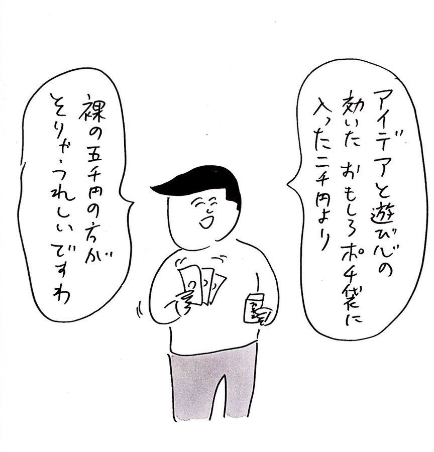 おほしんたろうとは ユニクロとのｔシャツのコラボはないの 犀の角