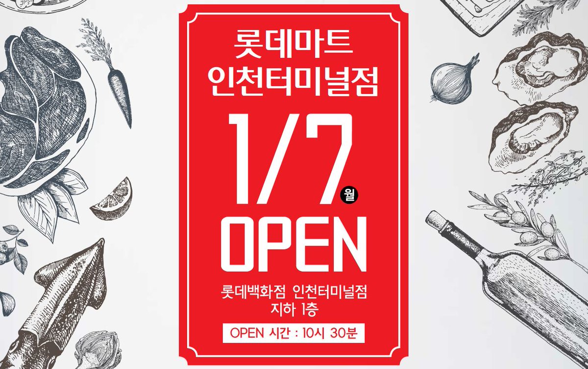 lotteshoppingpr's tweet photo. #롯데마트 #인천터미널점 오픈!
#금천점 에 이은 2번째 #스마트스토어

#롯데백화점 인천터미널점 B1층에서 만나요!

https://t.co/irpnhEO4iC https://t.co/XYtUSRgo2X