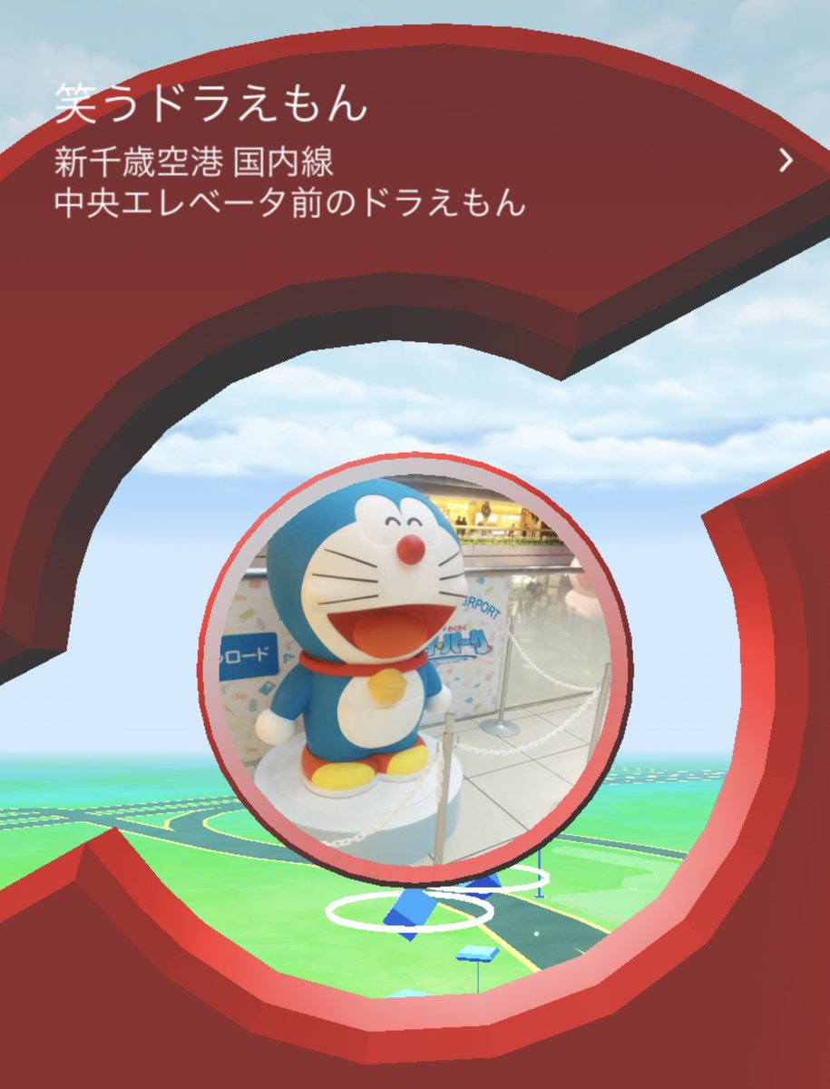ツバサp 新千歳空港内はドラえもんジムとのび太 スネ夫のポケストップがありますからね ポケモンgo