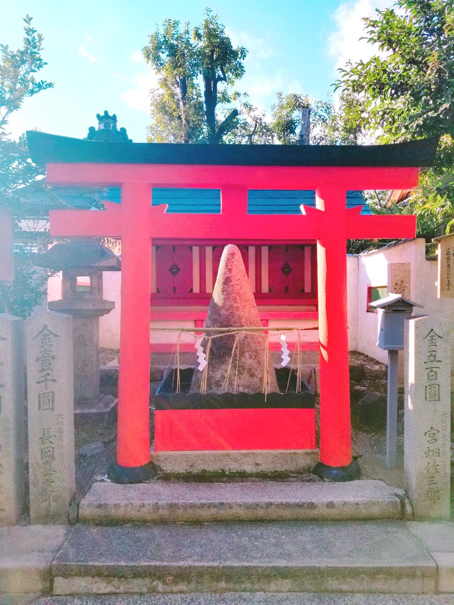 瀬藤美彩希 Su Twitter オーディション初め 京都の芸能神社にて お写真を撮らせていただいた鳥居を 待ち受けに頑張ってきます