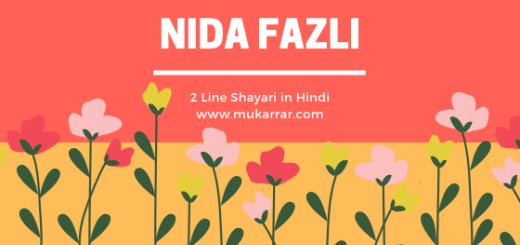 Don't have the time to read all the poetry? We have curated the finest 2 line poetry for you on myriad subjects. You'll be done with them even before you know! Hit it, folks! #2lineshayari #urdupoetry
buff.ly/2TsRKJ1