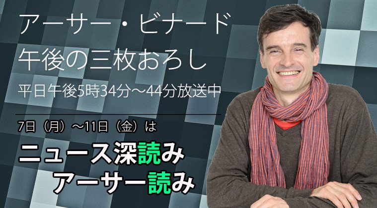 文化放送 FM91.6 & AM1134 tweet media