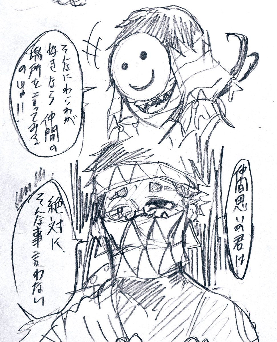 ⚠️オリ鯖 狩
 
ファラオは他の狩にはビビリ散らすけどスフィンクスにはグイグイ行く。
しかも解釈違いは許せないのでその都度訂正してくる。 
