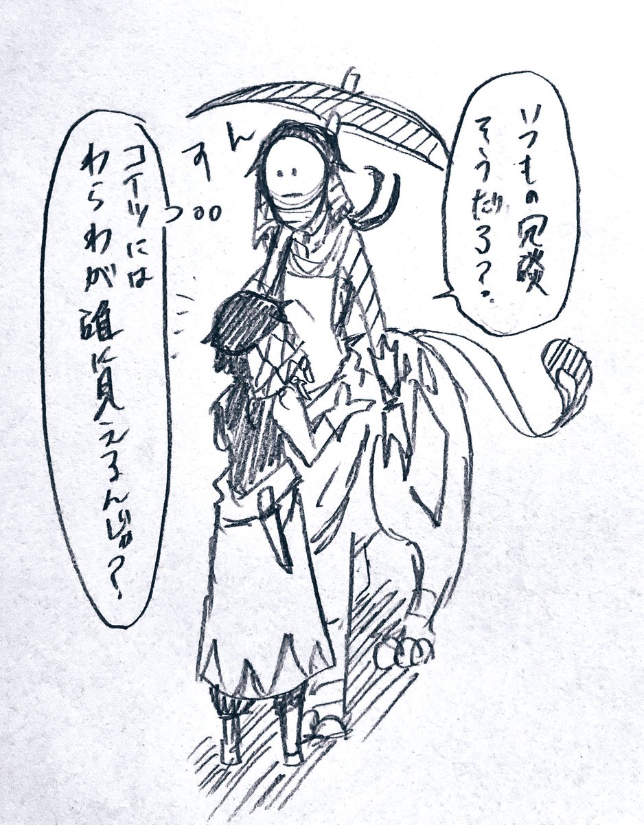 ⚠️オリ鯖 狩
 
ファラオは他の狩にはビビリ散らすけどスフィンクスにはグイグイ行く。
しかも解釈違いは許せないのでその都度訂正してくる。 