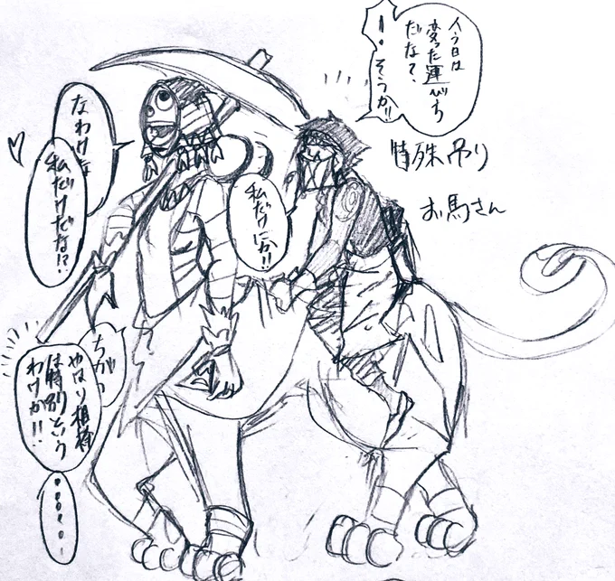 ⚠️オリ鯖 狩
 
ファラオは他の狩にはビビリ散らすけどスフィンクスにはグイグイ行く。
しかも解釈違いは許せないのでその都度訂正してくる。 