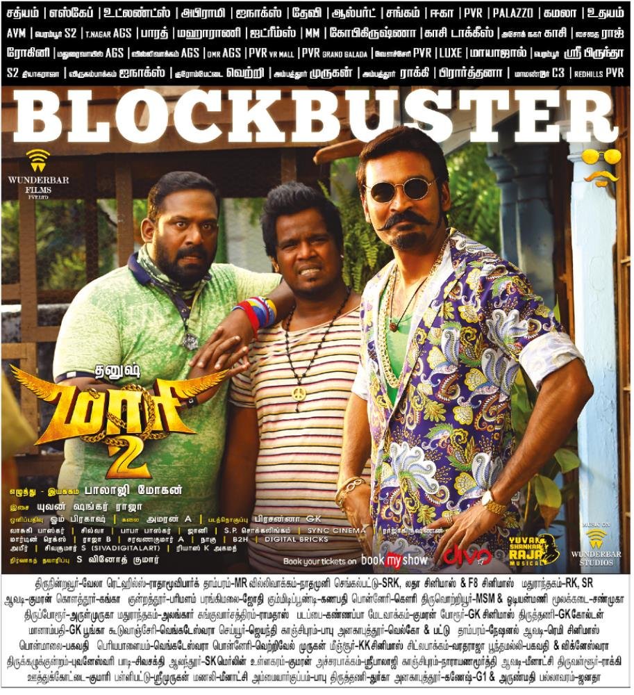 Kollywoodent's tweet photo. #Maari2  Family Entertainer !
#Maari2BlockBuster  @dhanushkraja @RIAZtheboss https://t.co/jfdK3vouKM
