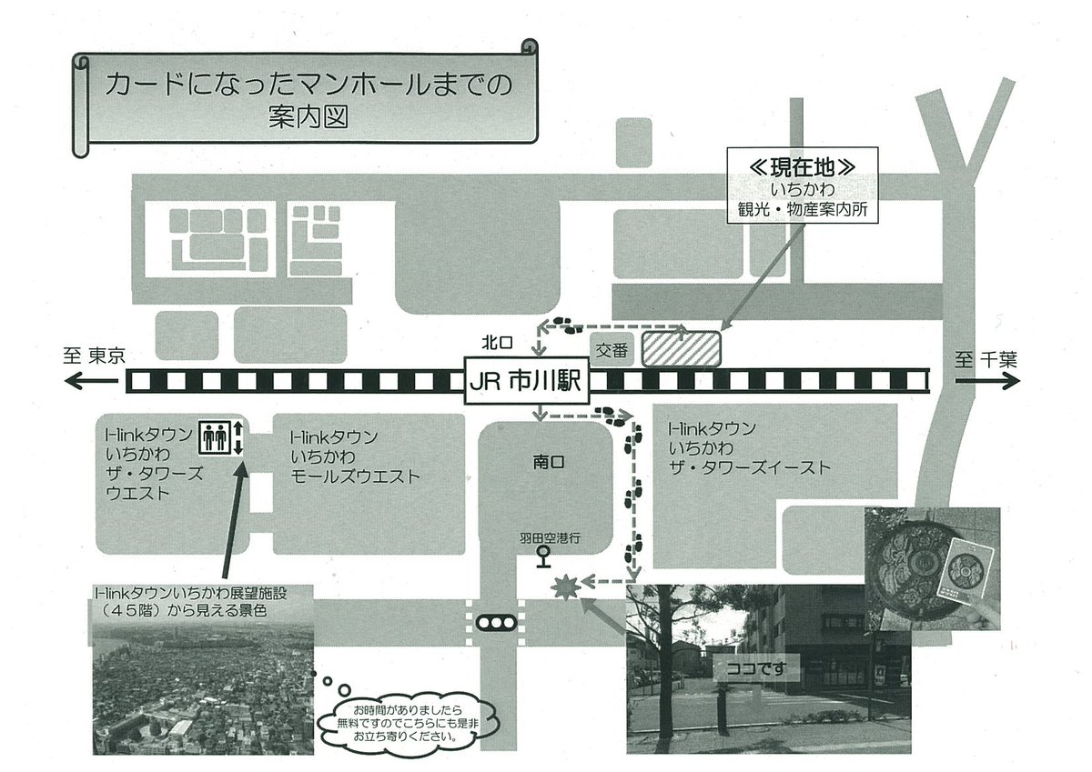 道の駅いちかわで働くおばちゃん達 Ichikawaobachan Twitter
