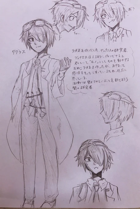 #絵描きさんと繋がりたい 
オリキャラのダグラスです!!✧*。٩(ˊᗜˋ*)و✧*。
彼は人間をモノだと考えていて、感情を嫌います! 