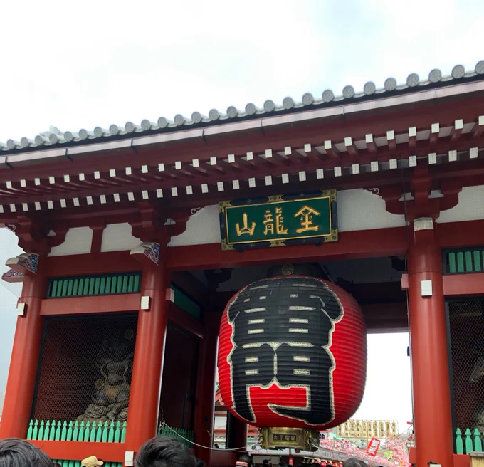 初詣で浅草寺さすがに人も空いてきてお参り日和最終日のエヴァ酒場に行こうとしたが家族に拒否られ断念エヴァンゲリオン酒場またやってくださいね! 