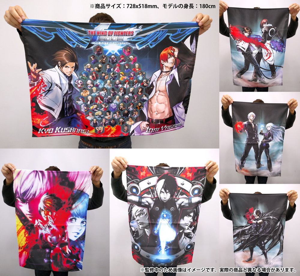 KOF 2002UM WEBくじ】発売中！ グッズを写真でお届け！ 本日はA賞「B2