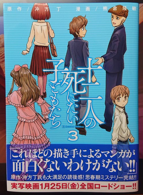 DwRtK2HUcAEjXwS.jpg:small