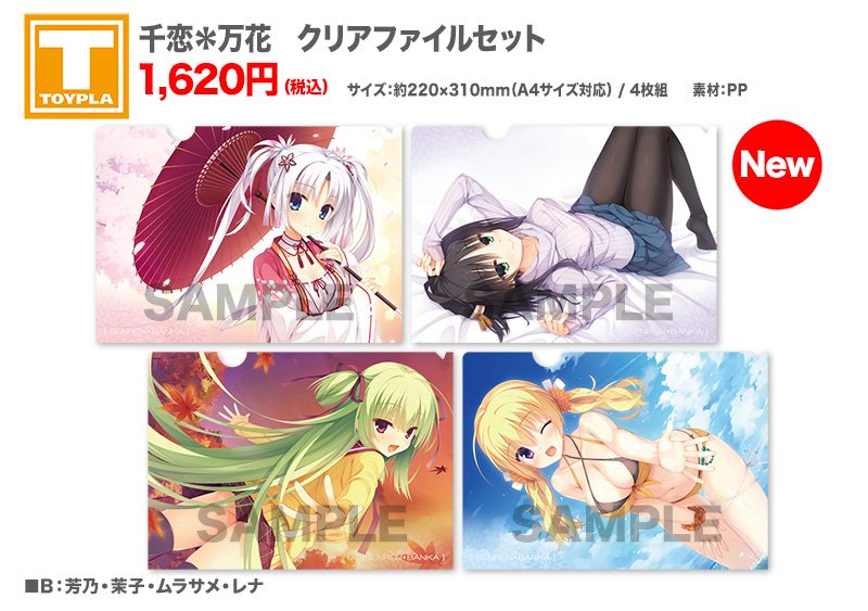 人気得価 ヤフオク! RIDDLE JOKER ゆずソフトショップガ... - ゆず