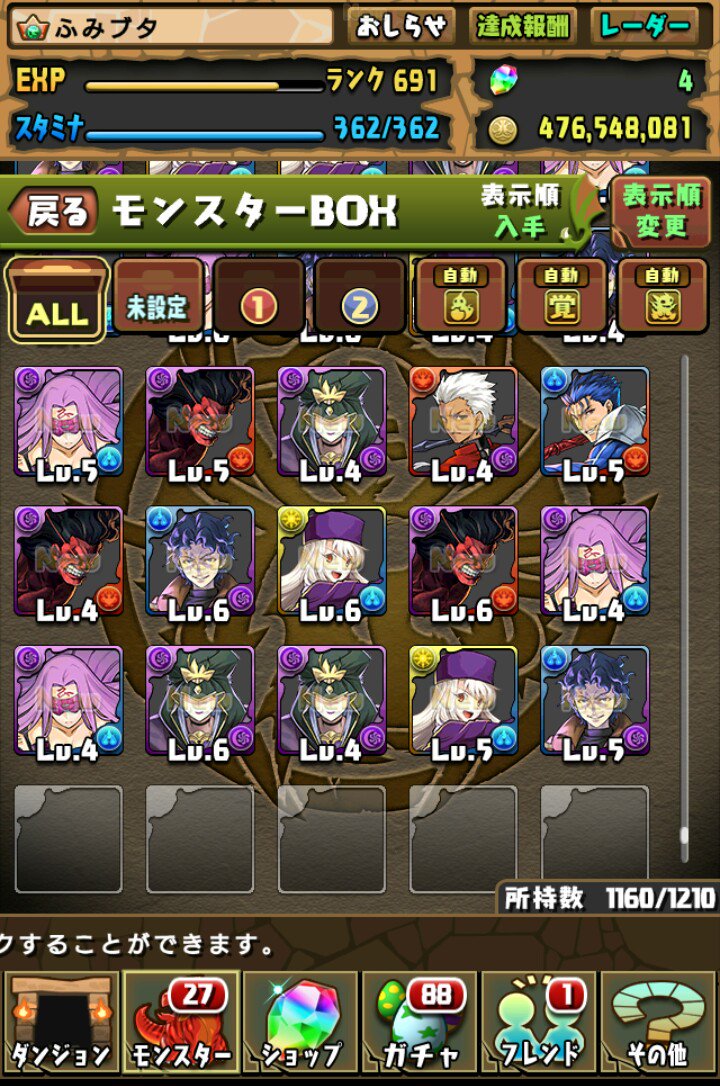 ふみブタ パズドラfateガチャ無料配布 30回分 最初の凛は 6確定ガチャ 普通に回した分はダイヤ無し ふみブタ パズドラfateガチャ無料配布 30回分 最初の凛は 6確定ガチャ 普通に回した分はダイヤ無し