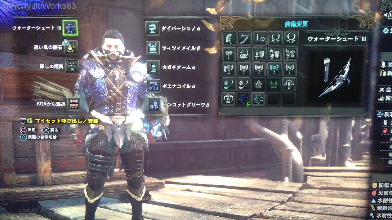Mhw弓装備 Twitter Search Twitter