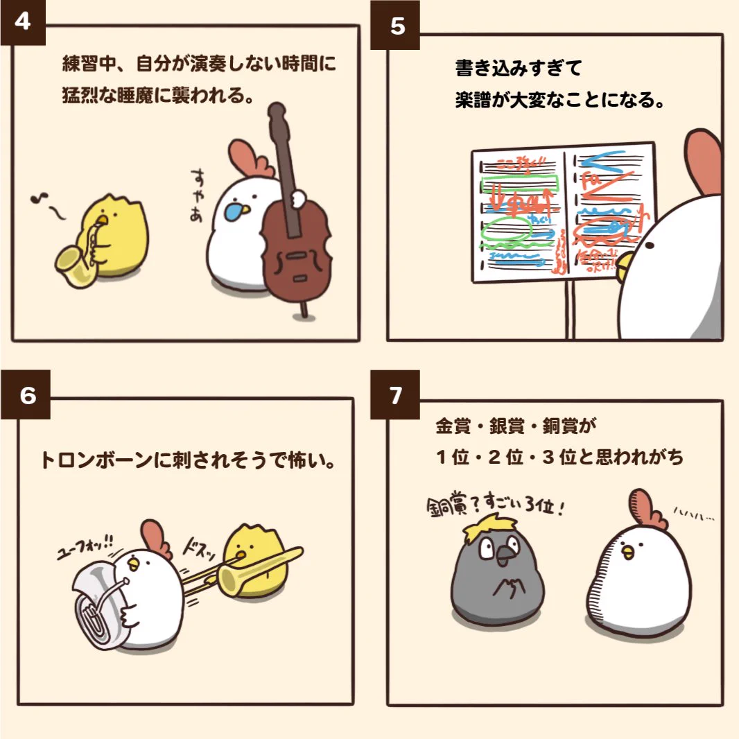 経験者には懐かしい！？【吹奏楽部にありがちなこと】いろいろあるんだなぁ...