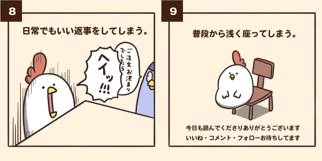 経験者には懐かしい！？【吹奏楽部にありがちなこと】いろいろあるんだなぁ...
