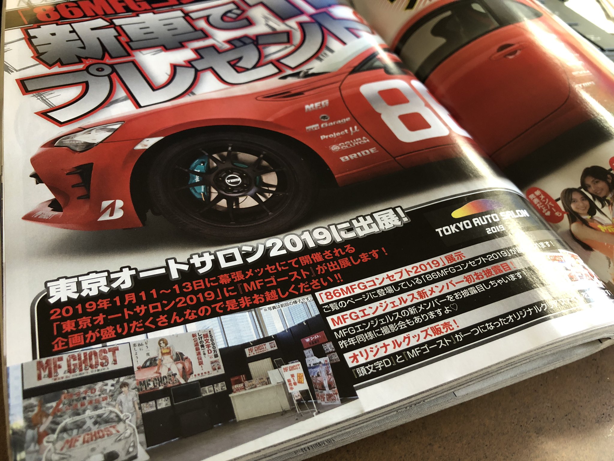 MFゴースト 全巻 MFゴースト コミック 1-21巻セット | しげの秀一 |本 | 通販