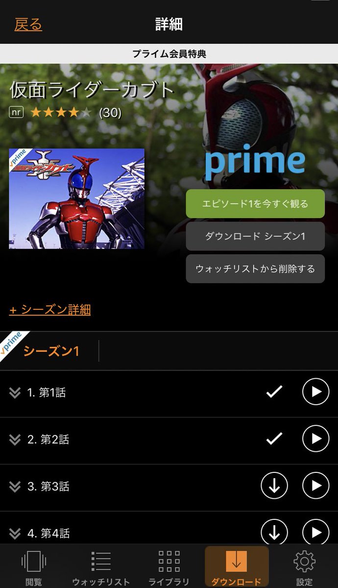 はい おどりゃ横浜犬です あとここ好き 仮面ライダーカブト