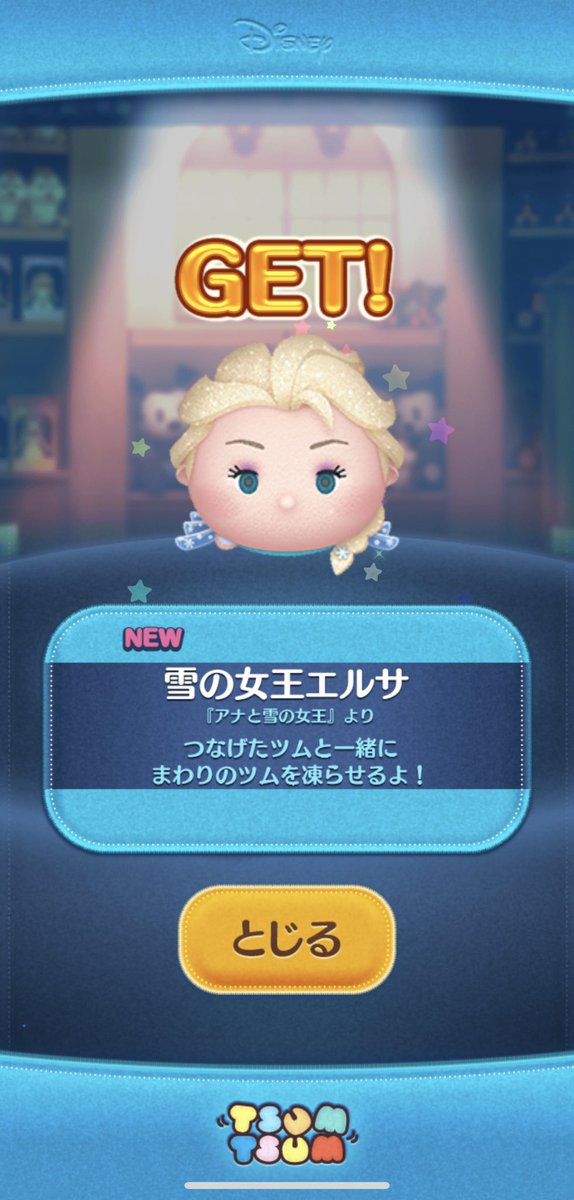 邪悪 な 妖精 マレフィセント