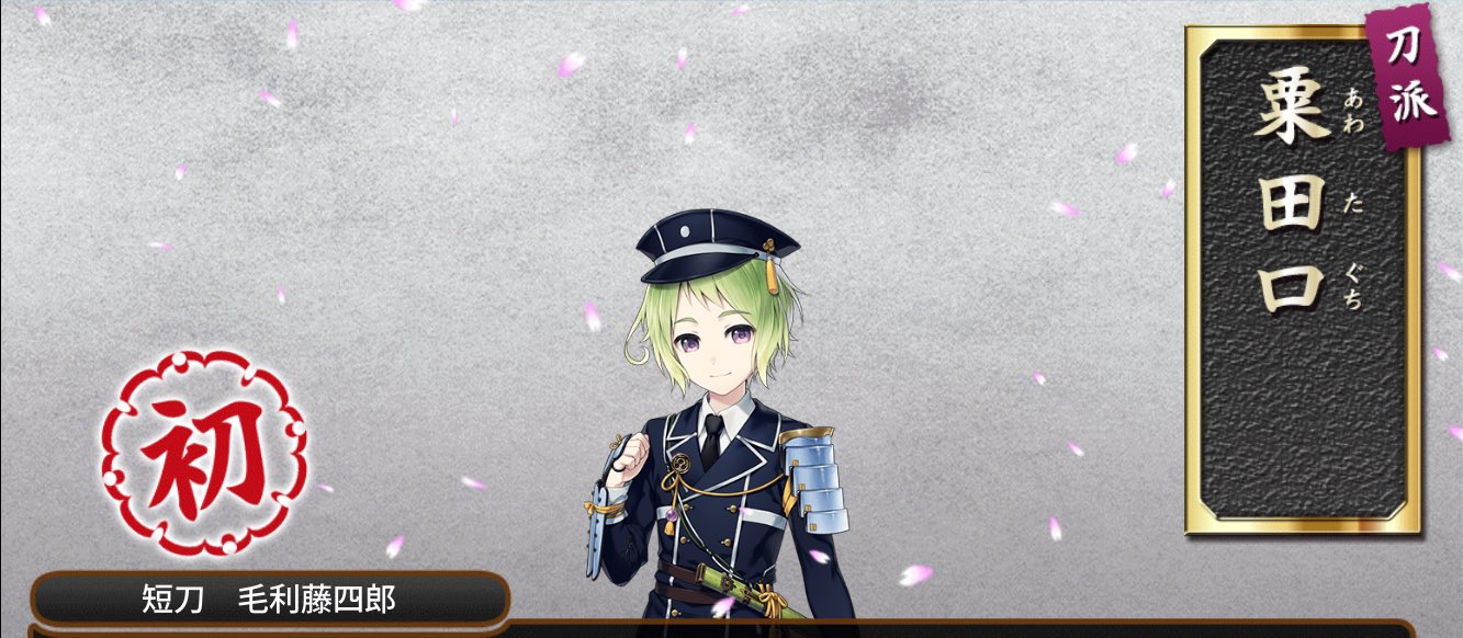 驚きの安さ 刀剣乱舞 三日月審神者 ロリータ衣装 コスプレ