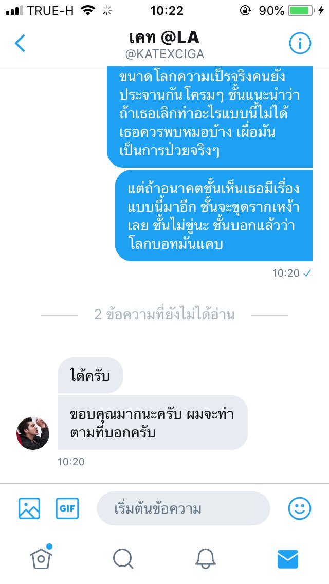 realjingpaja's tweet photo. แน่นอนว่าเรื่องในอดีตมันมีเยอะแยะมากมาย เพราะสิ่งที่นางทำคือการนำรูปภาพคนอื่นมาแอบอ้าง ถ้าเจ้าของรูปอยากฟ้อง ก็ฟ้องได้จริงไหม แต่ชั้นก็ไม่เกี่ยวอยู่ดี ใครมีไรบาดหมางช้ำใจก็ไปเคลียร์กันเอง ชั้นจบแค่นี้ บาย #เรียลจริงปะจ้ะหนูจ๋า https://t.co/3B44bxvBBw