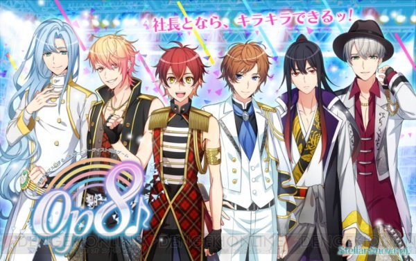 dengekionline's tweet image. 千葉翔也さん、伊東健人さんら25名の豪華キャストが出演するアーティスト育成アプリ『Op8♪』配信開始 dengekionline.com/elem/000/001/8… #Op8 #おぴえ