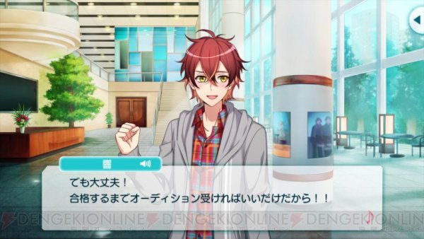 dengekionline's tweet image. 千葉翔也さん、伊東健人さんら25名の豪華キャストが出演するアーティスト育成アプリ『Op8♪』配信開始 dengekionline.com/elem/000/001/8… #Op8 #おぴえ