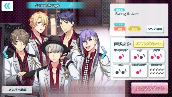 dengekionline's tweet image. 千葉翔也さん、伊東健人さんら25名の豪華キャストが出演するアーティスト育成アプリ『Op8♪』配信開始 dengekionline.com/elem/000/001/8… #Op8 #おぴえ