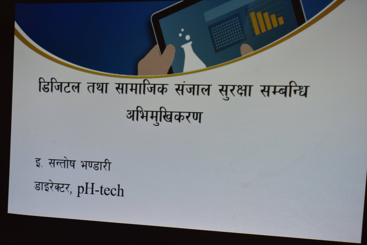LamahiDang's tweet photo. साइवर कानुन तथा सामाजिक संजाल प्रयाेग तथा सुरक्षा सम्वन्धि अभिमुखिकरण कार्��क्रम @mofaganepal @Hello_Sarkar @GehendraDangi @moldgunaso1 @lgcdp https://t.co/0NL6x22CTq