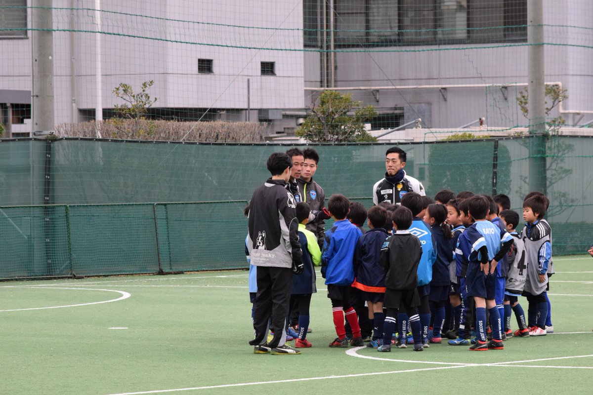 横浜fc 公式 A Twitter スクール 昨日は 横浜ベイ磯子校にて強化クリニックを実施しました 今回は ボールを奪ってから中盤の崩し をテーマにした守備クラスと ボールを受けてからゴール前のフィニッシュ をテーマにした攻撃クラスに分かれて